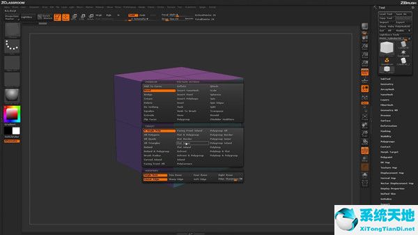 ZBrush 2020截图