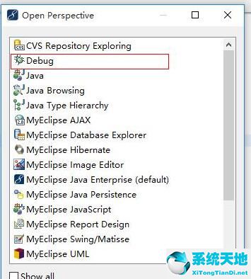 MyEclipse关闭远程调的操作方法截图