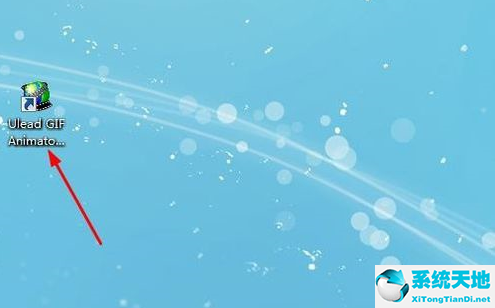 Ulead Gif Animator制作空白动画的操作教程截图