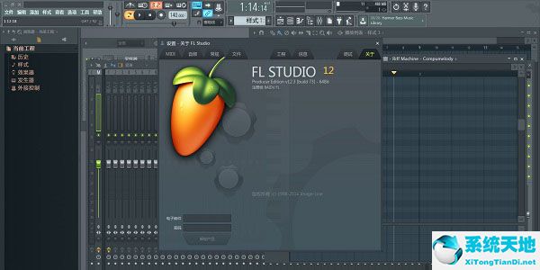 flstudio