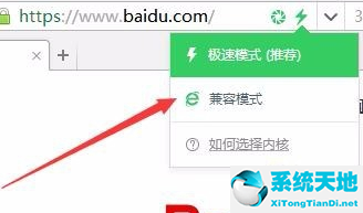 360安全浏览器