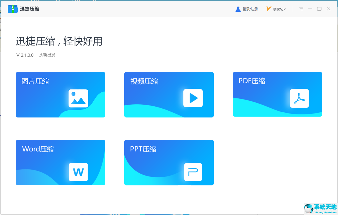 TIM截图20181218132210.png
