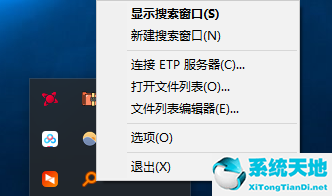 everything怎样自定义快捷键?everything自定义快捷键步骤截图