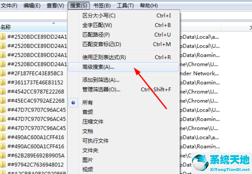 everything搜索u盘文件的操作讲解截图