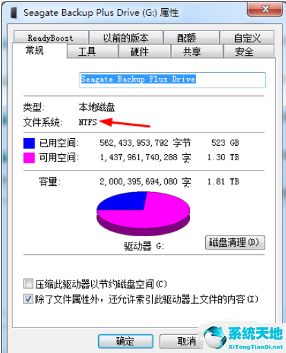 everything搜索u盘文件的操作讲解截图