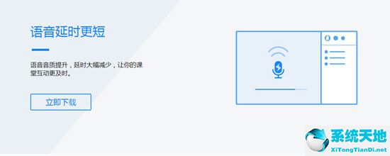 腾讯课堂