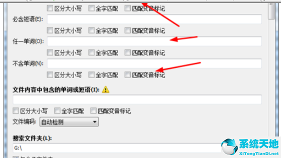 everything搜索u盘文件的操作讲解截图