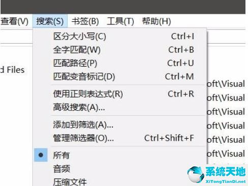 Everything截图
