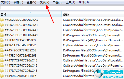 everything搜索u盘文件的操作讲解截图