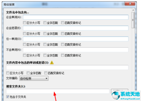 everything搜索u盘文件的操作讲解截图