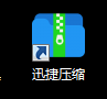 TIM截图20181214092000.png
