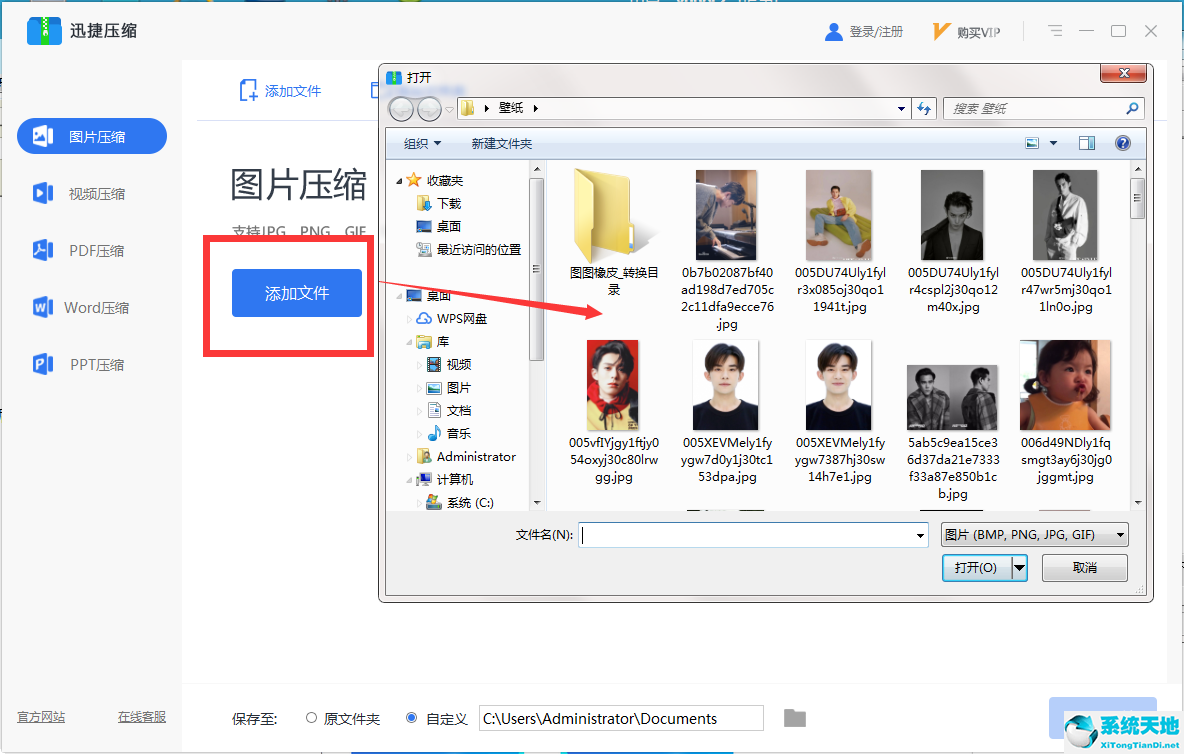 TIM截图20190306093158.png