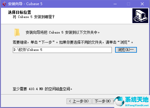 Cubase5截图