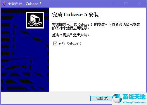 Cubase5截图