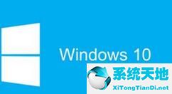 win10隐藏回收站的操作步骤