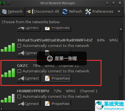 BackTrack3使用教程