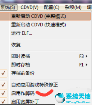 小鸡模拟器截图
