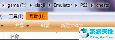 小鸡模拟器截图