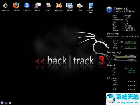 BackTrack3官方下载截图