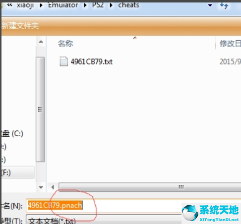 小鸡模拟器截图