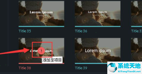万兴喵影怎样制作视频字幕?万兴喵影视频字幕制作方法截图