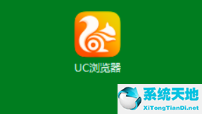 UC浏览器怎么阻止书签在新窗口打开?UC浏览器阻止书签在新窗口打开的步骤介绍截图