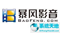暴风影音闪电版优化画质的具体操作方法