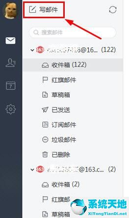 网易邮箱大师定时发送邮件的操作过程截图