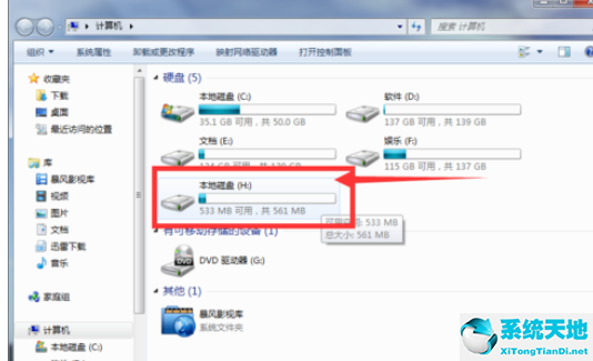 分区助手新建一个分区的操作教程截图