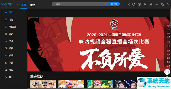 QQ截图20201022085325.png