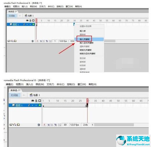 flash8如何制作形状补间动画?flash8制作形状补间动画的方法截图