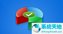 分区助手新建一个分区的操作教程