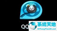 qq影音播放器提取视频中音频文件的具体操作步骤