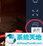 腾讯手游助手多开的基础操作截图