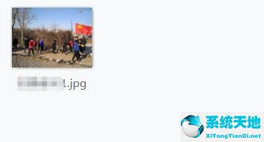 2345看图王把图片通过QQ发至手机的图文操作教程截图