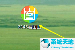 2345看图王把图片通过QQ发至手机的图文操作教程截图