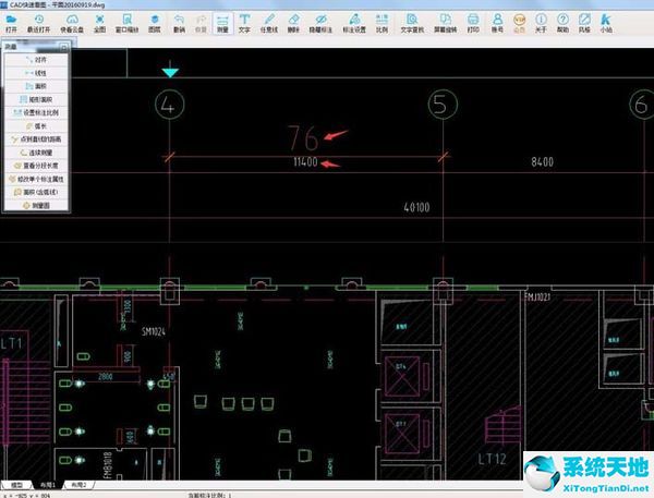 CAD快速看图设置测量比例的操作教程截图