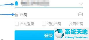 2345看图王把图片通过QQ发至手机的图文操作教程截图