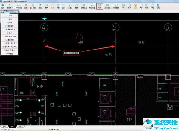CAD快速看图设置测量比例的操作教程截图