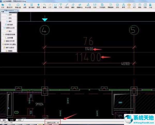 CAD快速看图设置测量比例的操作教程截图