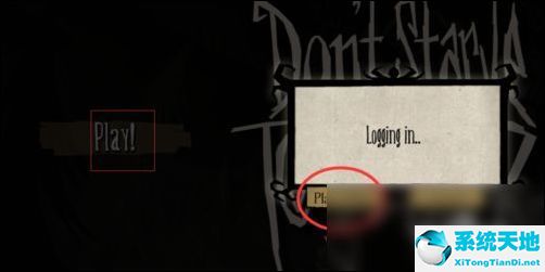 游侠联机对战平台