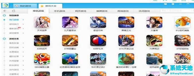游窝游戏盒子闪退怎么办?游窝游戏盒子闪退的处理方法