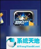 游侠联机对战平台