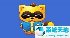 yy语音申请账号保护的详细流程介绍