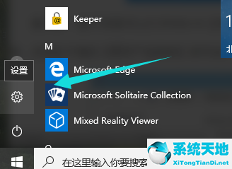 win10 21H2正式版激活码key win10 21H2永久激活教程