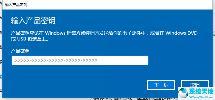 win10 21H2正式版激活码key win10 21H2永久激活教程