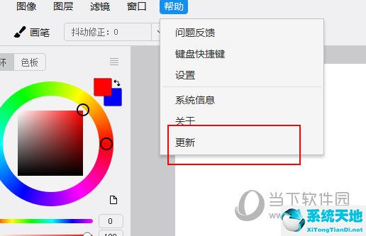 熊猫绘画怎么更新