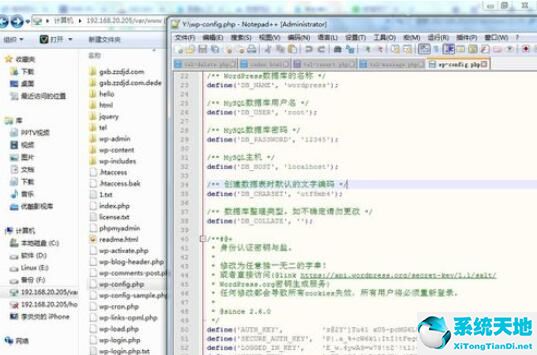 phpmyadmin中文乱码的解决办法截图