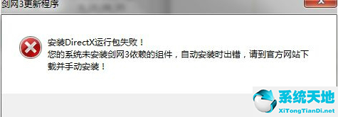 DirectX 11截图