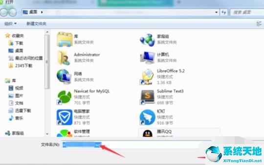 phpmyadmin数据库导入的操作步骤截图